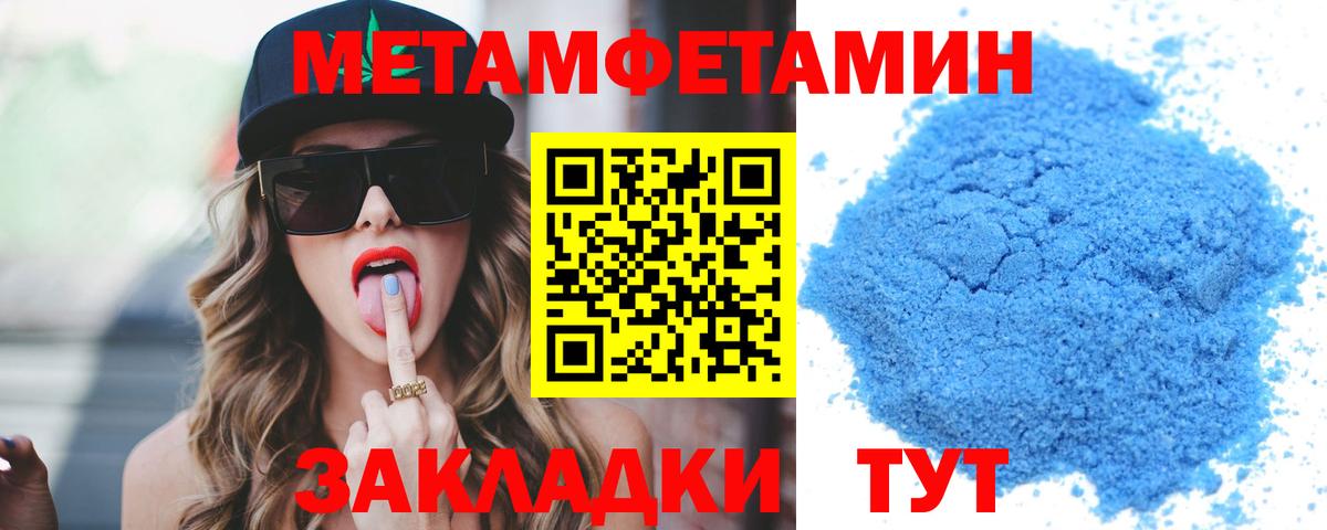 Заречный  АМФ  Вход с VPN  Amphetamine 97% 