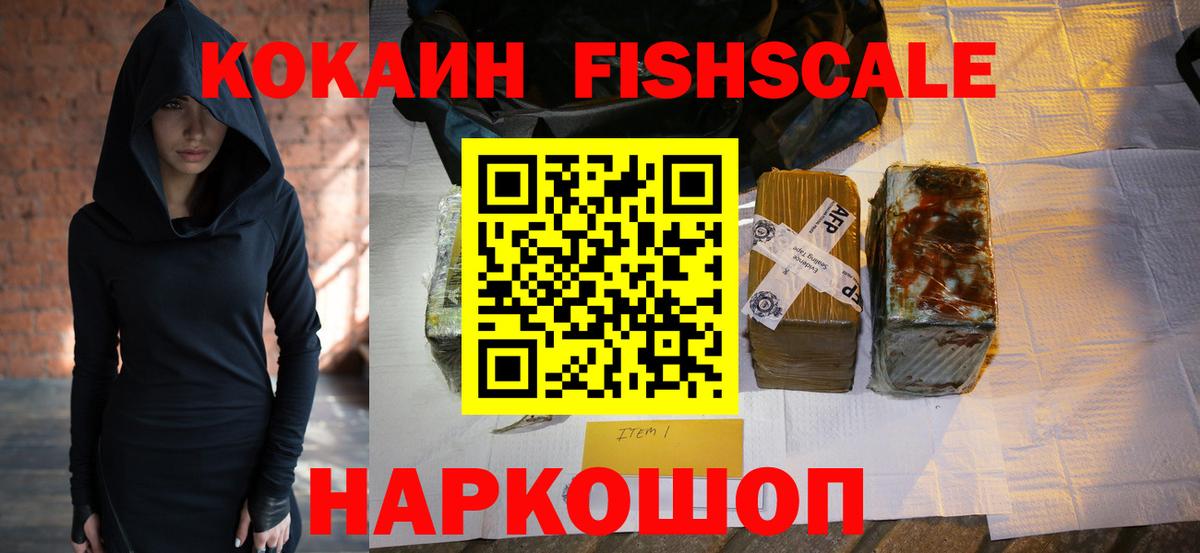 COCAIN Эквадор Заречный