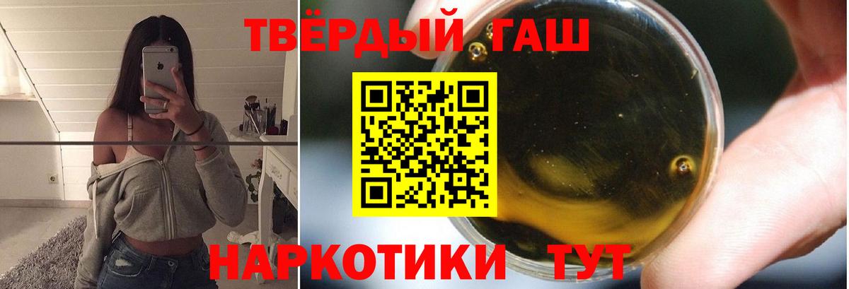 ГАШ Cannabis Заречный