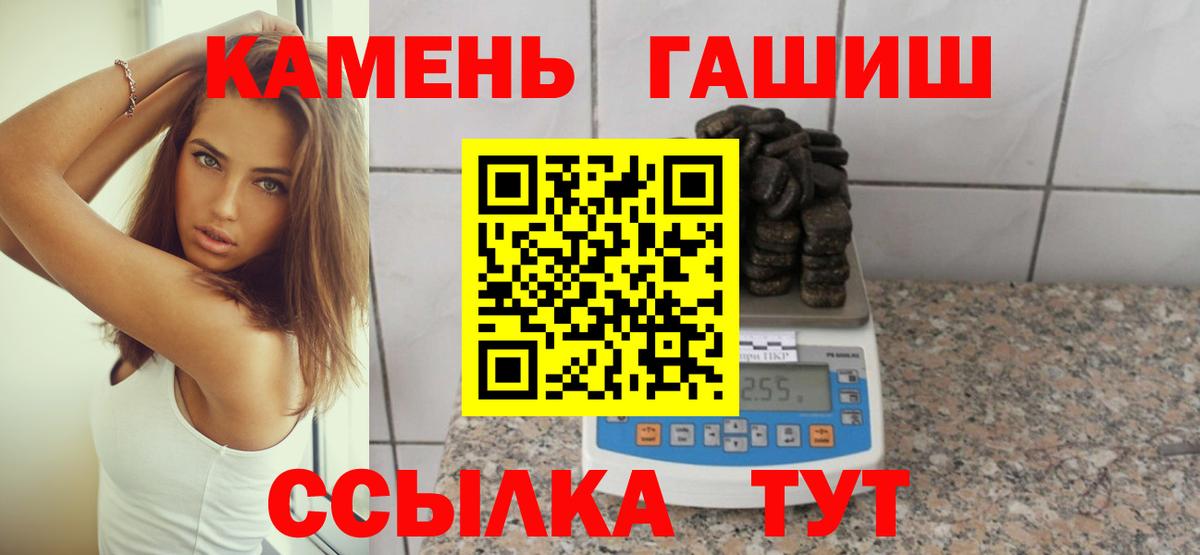 ГАШ Изолятор  Гашиш  Заречный  Вход с VPN  ГАШ Ice-O-Lator 