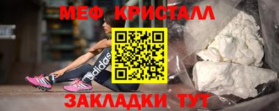 кристаллы Кулебаки