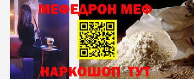 винт Кумертау