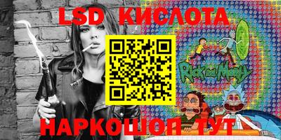 тгк Кунгур