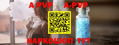 тгк Кунгур