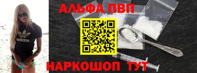 кристаллы Кулебаки
