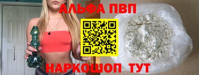 кристаллы Кулебаки