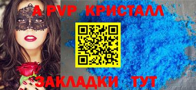 тгк Кунгур