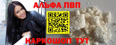 винт Кумертау