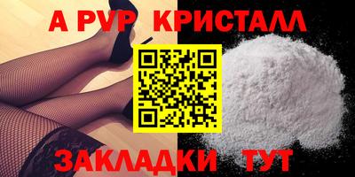 винт Кумертау