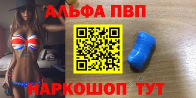 кристаллы Кулебаки