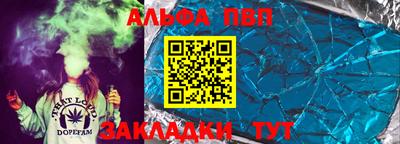 винт Кумертау