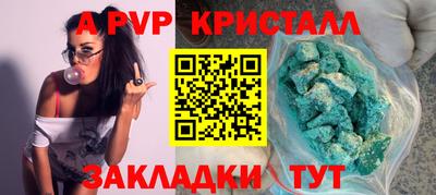 винт Кумертау