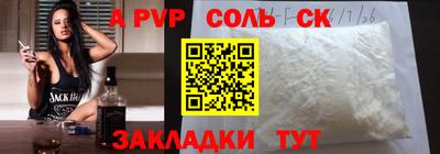 тгк Кунгур