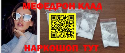 винт Кумертау