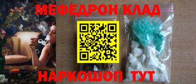 кристаллы Кулебаки