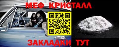тгк Кунгур