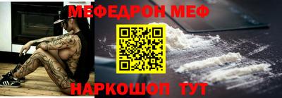 винт Кумертау