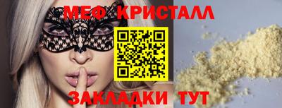 винт Кумертау