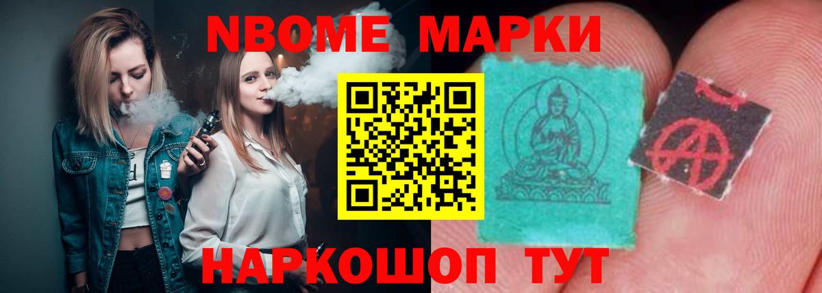 ЛСД экстази кислота Заречный