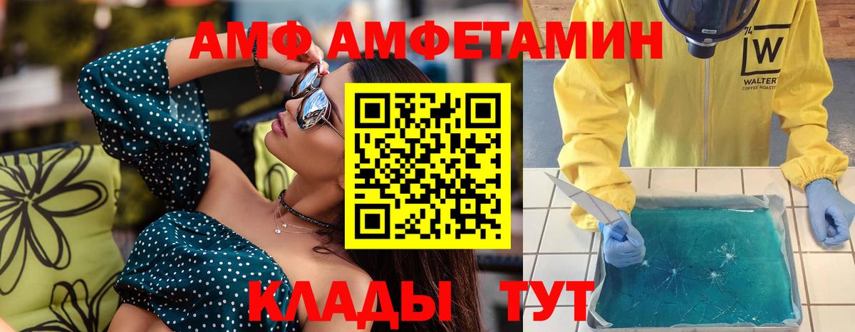 Метамфетамин Methamphetamine Заречный