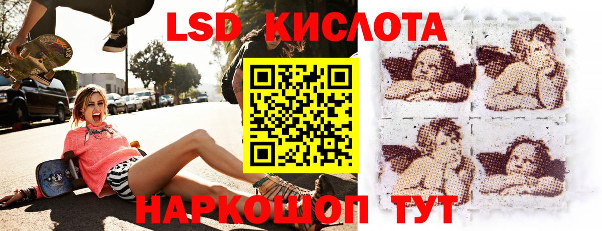 Заречный  Марки NBOMe 1500мкг  Вход с VPN 